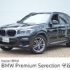 bmw x3 2019 -BMW--BMW X3 LDA-TX20--WBATX32020LG60742---BMW--BMW X3 LDA-TX20--WBATX32020LG60742- image 1