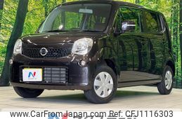 nissan moco 2012 quick_quick_MG33S_MG33S-171322