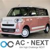 daihatsu move-canbus 2023 -DAIHATSU--Move Canbus 5BA-LA860S--LA860S-0003641---DAIHATSU--Move Canbus 5BA-LA860S--LA860S-0003641- image 1