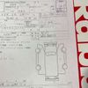 toyota mr2 1993 -TOYOTA 【静岡 59 ﾌ9184】--MR2 E-SW20--SW20-0082121---TOYOTA 【静岡 59 ﾌ9184】--MR2 E-SW20--SW20-0082121- image 3