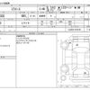 daihatsu mira-e-s 2017 -DAIHATSU--Mira e:s DBA-LA350S--LA350S-0016193---DAIHATSU--Mira e:s DBA-LA350S--LA350S-0016193- image 3