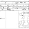 daihatsu move 2012 -DAIHATSU 【柏 580ﾁ5389】--Move DBA-LA100S--LA100S-0112087---DAIHATSU 【柏 580ﾁ5389】--Move DBA-LA100S--LA100S-0112087- image 3