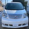 toyota alphard-v 2005 TE2015 image 1