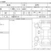 daihatsu rocky 2020 -DAIHATSU 【川越 500ﾉ 183】--Rocky 5BA-A200S--A200S-0016406---DAIHATSU 【川越 500ﾉ 183】--Rocky 5BA-A200S--A200S-0016406- image 3