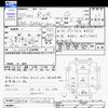 mitsubishi rvr 2018 -MITSUBISHI--RVR GA4W--5100256---MITSUBISHI--RVR GA4W--5100256- image 3