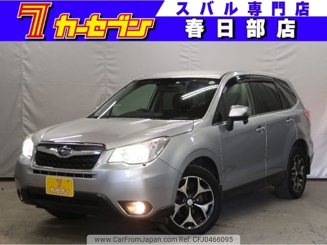 subaru forester 2013 -SUBARU--Forester DBA-SJ5--SJ5-025592---SUBARU--Forester DBA-SJ5--SJ5-025592- image 1