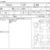 daihatsu mira-tocot 2018 -DAIHATSU 【所沢 580ｽ 550】--Mira Tocot DBA-LA550S--LA550S-0000636---DAIHATSU 【所沢 580ｽ 550】--Mira Tocot DBA-LA550S--LA550S-0000636- image 3