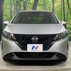 nissan note 2022 -NISSAN--Note 6AA-E13--E13-071328---NISSAN--Note 6AA-E13--E13-071328- image 15