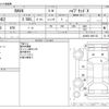 toyota rav4 2019 -TOYOTA--RAV4 6AA-AXAH52--AXAH52-2001132---TOYOTA--RAV4 6AA-AXAH52--AXAH52-2001132- image 3