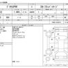 toyota prius-phv 2022 CFJ1813671 image 3