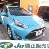 toyota aqua 2017 -TOYOTA--AQUA NHP10--6674738---TOYOTA--AQUA NHP10--6674738- image 1