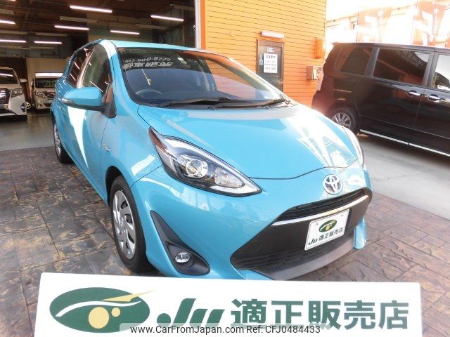 toyota aqua 2017 -TOYOTA--AQUA NHP10--6674738---TOYOTA--AQUA NHP10--6674738- image 1