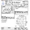 suzuki wagon-r 2010 -SUZUKI--Wagon R MH23S--303288---SUZUKI--Wagon R MH23S--303288- image 3