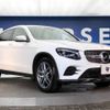 mercedes-benz glc-class 2019 -MERCEDES-BENZ--Benz GLC LDA-253305C--WDC2533052F508978---MERCEDES-BENZ--Benz GLC LDA-253305C--WDC2533052F508978- image 18