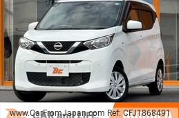 nissan dayz 2020 CFJ1868491