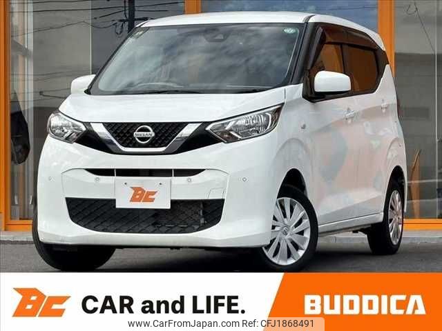 nissan dayz 2020 CFJ1868491 image 1