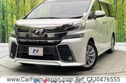 toyota vellfire 2015 -TOYOTA--Vellfire DBA-AGH30W--AGH30-0010513---TOYOTA--Vellfire DBA-AGH30W--AGH30-0010513-