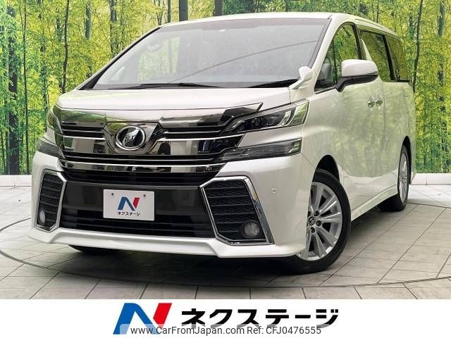 toyota vellfire 2015 -TOYOTA--Vellfire DBA-AGH30W--AGH30-0010513---TOYOTA--Vellfire DBA-AGH30W--AGH30-0010513- image 1