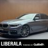 bmw 5-series 2018 -BMW--BMW 5 Series LDA-JM20--WBAJM72070G987151---BMW--BMW 5 Series LDA-JM20--WBAJM72070G987151- image 1