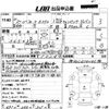 ford e350 1995 -FORD--Ford E-350 ﾌﾒｲ-ｼﾝ42414246ｼﾝ---FORD--Ford E-350 ﾌﾒｲ-ｼﾝ42414246ｼﾝ- image 3