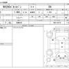 nissan nv200-vanette 2023 -NISSAN 【京都 430】--NV200 VM20--VM20-206725---NISSAN 【京都 430】--NV200 VM20--VM20-206725- image 3