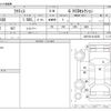 toyota ractis 2009 -TOYOTA--Ractis DBA-NCP100--NCP100-0143225---TOYOTA--Ractis DBA-NCP100--NCP100-0143225- image 3