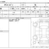 toyota townace-van 2022 CFJ1667074 image 3