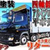 hino profia 2019 quick_quick_2DG-FW1AHG_FW1AH-106290 image 1