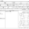 suzuki alto 2020 CFJ1739601 image 3