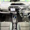 toyota aqua 2016 -TOYOTA--AQUA DAA-NHP10--NHP10-2547484---TOYOTA--AQUA DAA-NHP10--NHP10-2547484- image 3