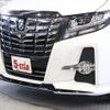 toyota alphard 2015 -TOYOTA--Alphard DBA-AGH30W--AGH30-0047366---TOYOTA--Alphard DBA-AGH30W--AGH30-0047366- image 5