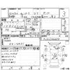 mitsubishi-fuso canter 2000 -MITSUBISHI--Canter FE53EBD--ｸﾆ01160654ｸﾆ---MITSUBISHI--Canter FE53EBD--ｸﾆ01160654ｸﾆ- image 4