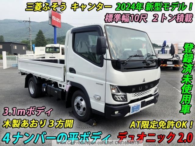 mitsubishi-fuso canter 2025 CFJ1604878 image 1