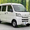 daihatsu hijet-van 2014 -DAIHATSU--Hijet Van EBD-S321V--S321V-0224632---DAIHATSU--Hijet Van EBD-S321V--S321V-0224632- image 17