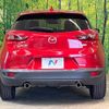 mazda cx-3 2015 -MAZDA--CX-3 LDA-DK5FW--DK5FW-118777---MAZDA--CX-3 LDA-DK5FW--DK5FW-118777- image 16