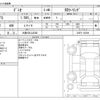 mazda demio 2015 -MAZDA 【大阪 503ﾌ6303】--Demio LDA-DJ5FS--DJ5FS-126398---MAZDA 【大阪 503ﾌ6303】--Demio LDA-DJ5FS--DJ5FS-126398- image 3