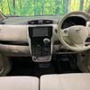 nissan dayz 2018 CFJ1832874 image 2