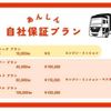 isuzu elf-truck 2013 -ISUZU 【つくば 400ﾀ6707】--Elf TKG-NKR85AD--NKR85-7028375---ISUZU 【つくば 400ﾀ6707】--Elf TKG-NKR85AD--NKR85-7028375- image 43