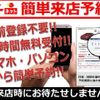 subaru forester 2019 CFJ1723588 image 19