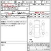 toyota voxy 2021 quick_quick_3BA-ZRR80W_ZRR80-8000141 image 19