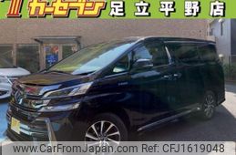 toyota vellfire 2015 CFJ1619048