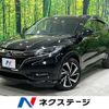 honda vezel 2017 -HONDA--VEZEL DAA-RU3--RU3-1259949---HONDA--VEZEL DAA-RU3--RU3-1259949- image 1