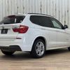 bmw x3 2015 quick_quick_LDA-WY20_WBAWY32020L699743 image 17