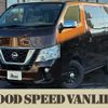 nissan nv350-caravan-van 2017 quick_quick_CBF-VR2E26_VR2E26-100287 image 1