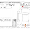 daihatsu mira-cocoa 2014 CFJ1586822 image 4