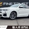 bmw x4 2016 -BMW--BMW X4 DBA-XW20--WBAXW320100M97942---BMW--BMW X4 DBA-XW20--WBAXW320100M97942- image 1