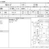 toyota alphard 2020 CFJ1837807 image 3