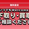 daihatsu cast 2015 CARSENSOR_JP_AU6277314012 image 58