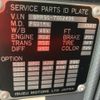 nissan diesel-ud-condor 2021 -NISSAN--Condor BRR90T2-7002496---NISSAN--Condor BRR90T2-7002496- image 10