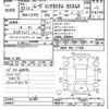 daihatsu move-conte 2011 -DAIHATSU--Move Conte L575S-0139957---DAIHATSU--Move Conte L575S-0139957- image 3